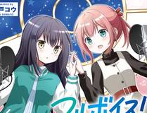 请勿触碰死神 漫画封面