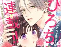 元尊 漫画封面
